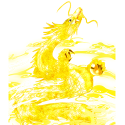 黄色い龍